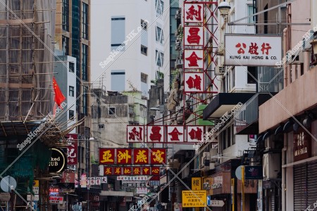 View of signboards, Sheung Wan, No.1