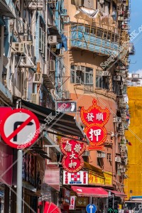View of signboards, Ngau Tau Kok, No.1