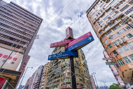 View of Jordan with Signboard, No.2