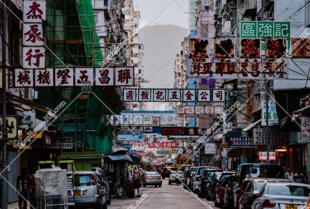 Street view of Mong Kok with signboards, No.2