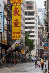 View of Shanghai Street in rainy weather, Yau Ma Tei, No.4