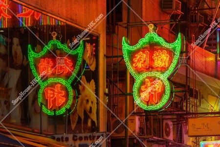 Neon sign at Mong Kok
