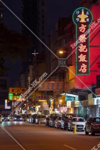 Night street view of Kowloon City with signboards, No.2