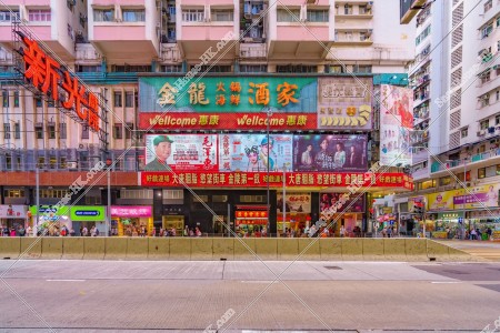 Street view of North Point in the the evening, No.2