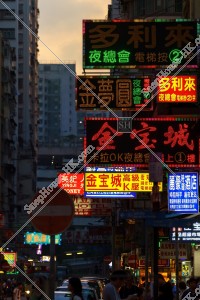 Townscape of Yau Ma Tei with signboards in the evening,