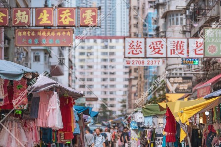 View of old town with Street Markets at Sham Shui Po, No.6