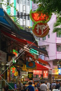 Classic shopping street at Wan Chai, No.1