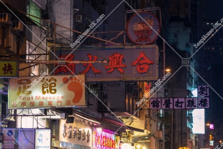 Shop sign at night, Jordan