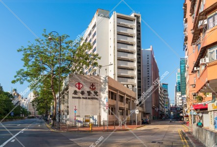 Kwong Wah Hospital at Yau Ma Tei, No.1