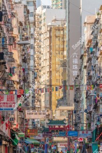 View of Temple Street at Jordan, No.2