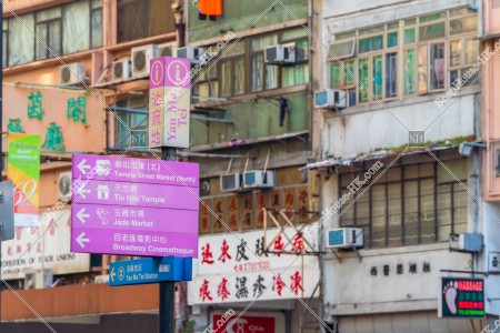 Street view of Yau Ma Tei with Signboard