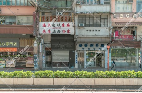 Street view of Nathan Road, Yau Ma Tei, No.21
