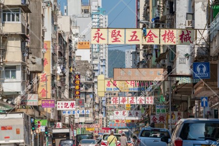 Street view of Mong Kok with signboards, No.7