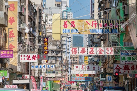 Street view of Mong Kok with signboards, No.9