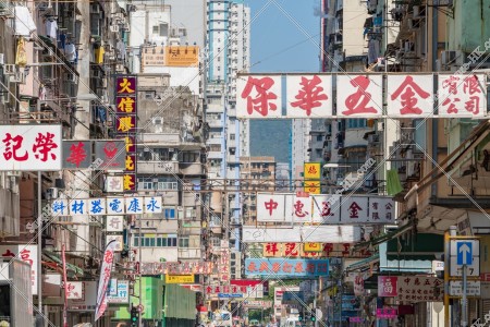 Street view of Mong Kok with signboards, No.11