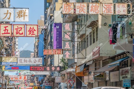 Street view of Mong Kok with signboards, No.17