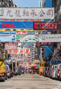 Street view of Mong Kok with signboards, No.18