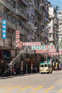Street view of Mong Kok with signboards, No.23