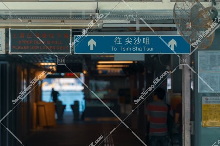 View of Wan Chai Ferry Pier