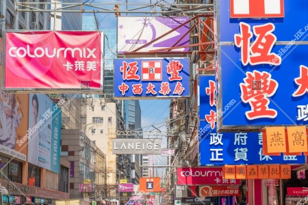 Street view of Mong Kok with signboards, No.29
