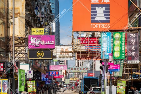 Street view of Mong Kok with signboards, No.30