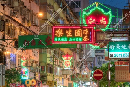 Night view of Tsuen Wan with signboards, No.1