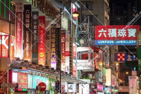 Night view of Tsuen Wan with signboards, No.3