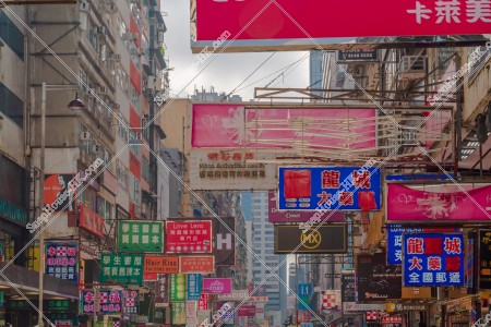 Street view of Mong Kok with signboards, No.35