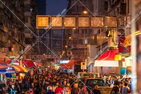 View of old town with Street Markets at Sham Shui Po, No.18