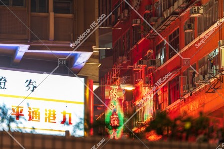 Yau Ma Tei at night, No.2