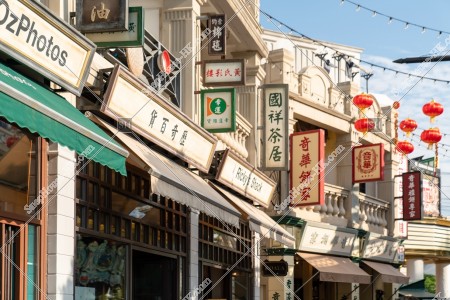 Old Hong Kong in Ocean Park, No.1