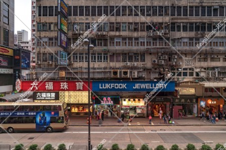 Street view of Nathan Road, Mong Kok, No.9