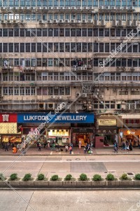 Street view of Nathan Road, Mong Kok, No.10