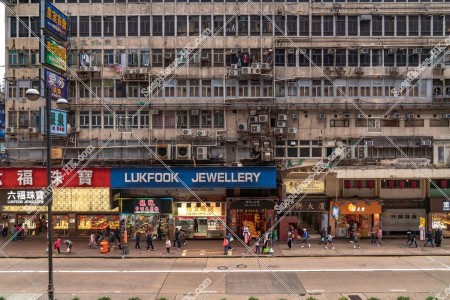 Street view of Nathan Road, Mong Kok, No.11