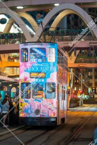 Hong Kong Tramway at Causeway Bay at night, No.4