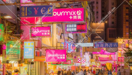 Street view of Causeway Bay with neon sign at night, No.1