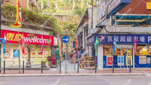 Supermarket "PARKnSHOP" and "Welcome"