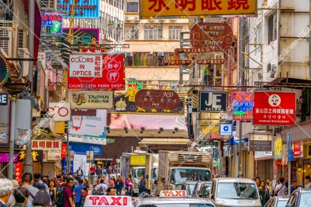 Street view of Tsim Sha Tsui with signboards, No.3