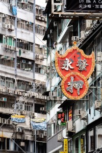 Street view of Tsim Sha Tsui with signboards, No.4