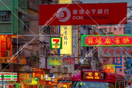 Street view of Kowloon City with signboards at sunset time, No.10
