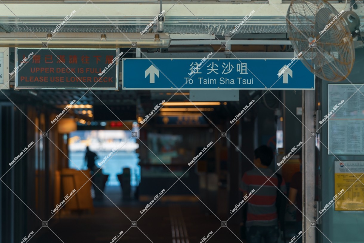 灣仔渡輪碼頭の景色