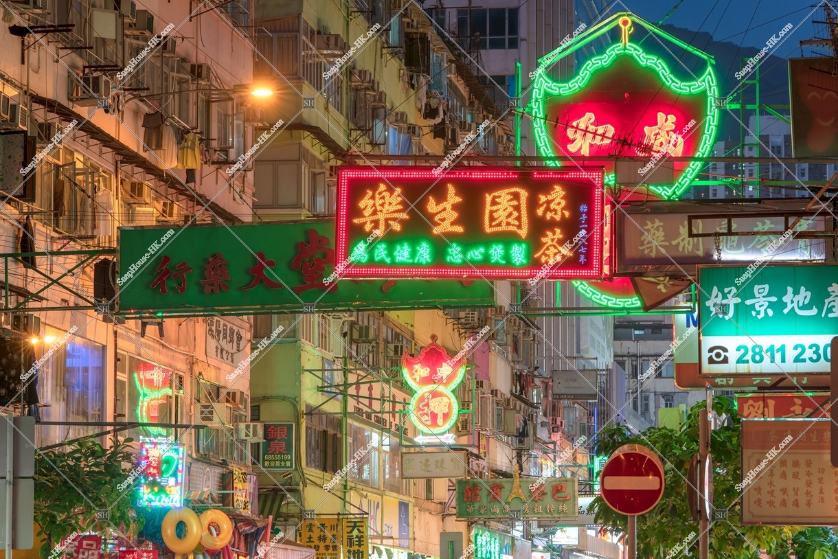 荃灣 晚上的街景和招牌 其之一