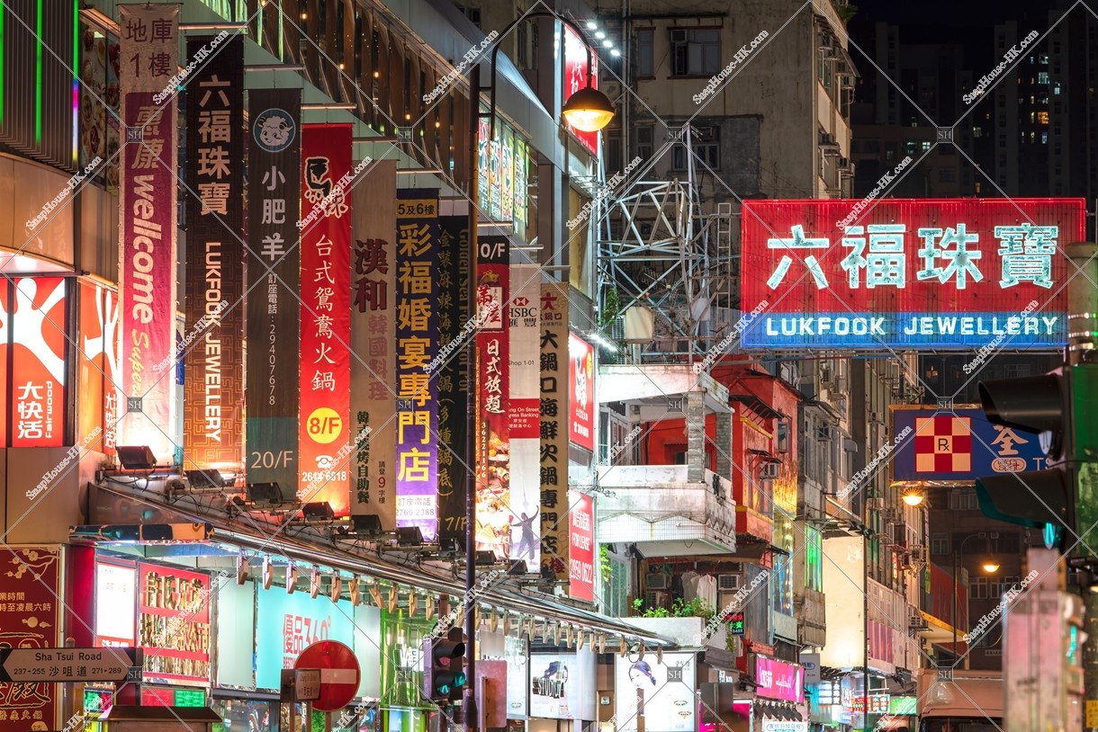 荃灣 晚上的街景和招牌 其之三