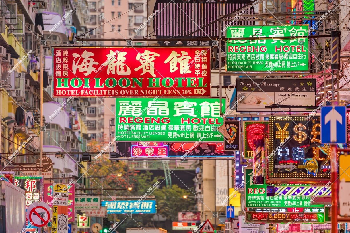 旺角 黃昏時的街景和招牌 其之六