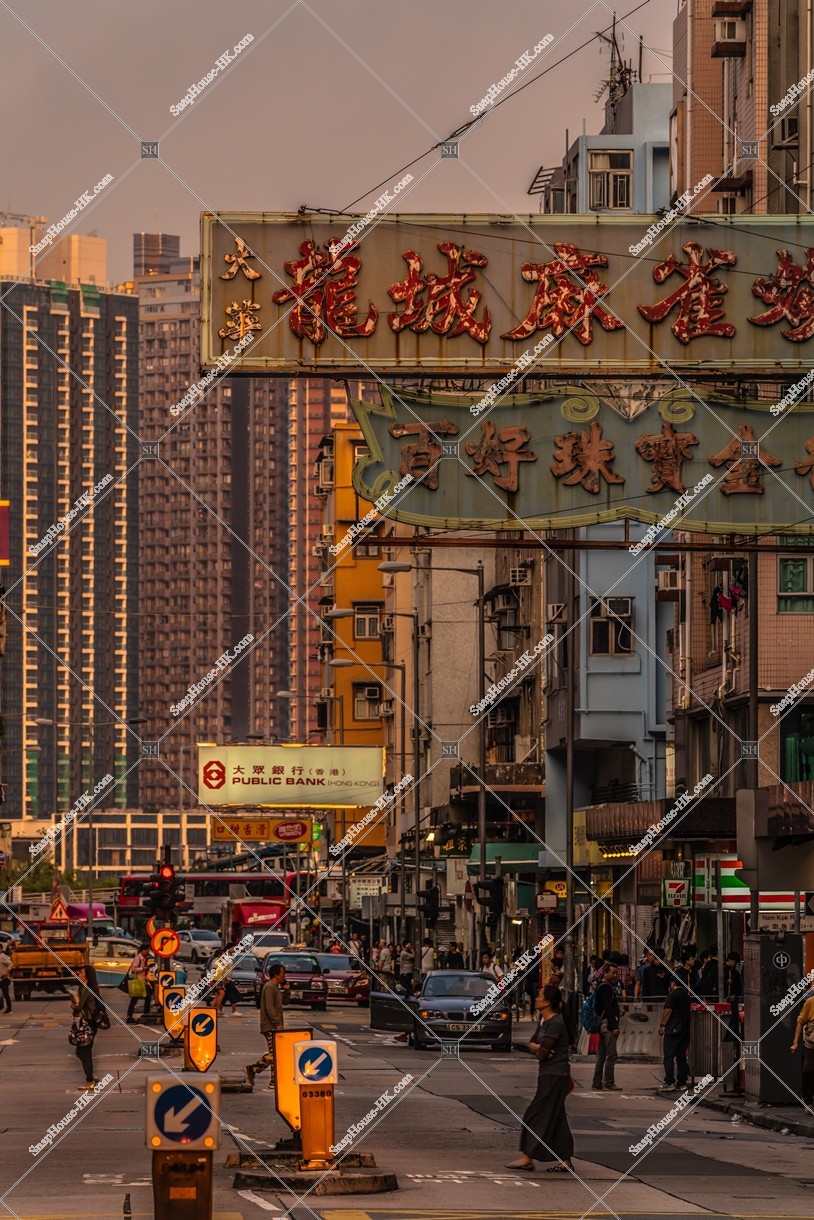 九龍城 黃昏的街景和招牌 其之六