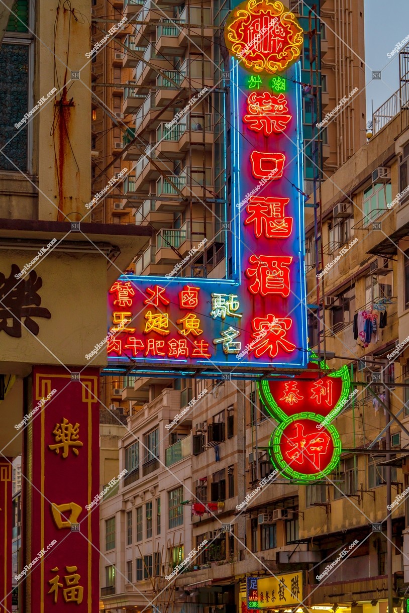 九龍城 黃昏的街景和招牌 其之九