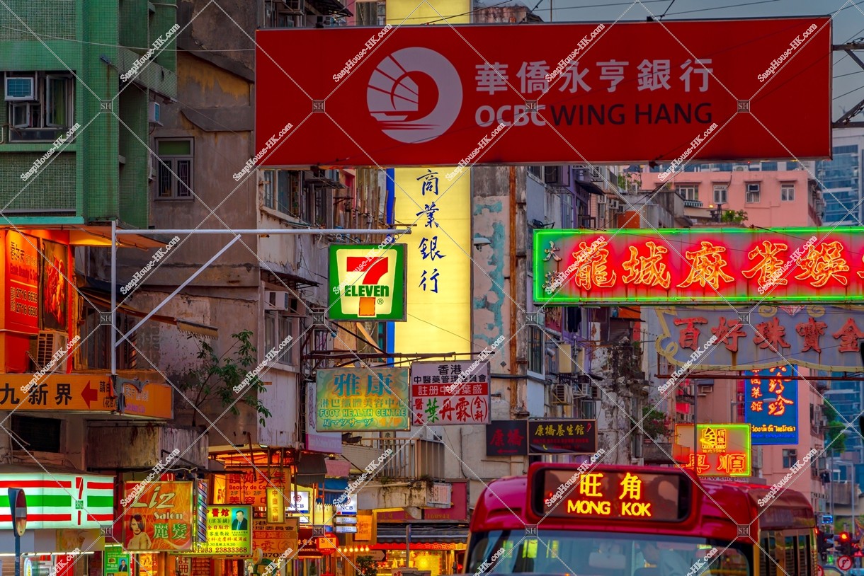 九龍城 黃昏的街景和招牌 其之十