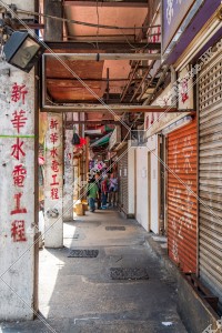 觀塘 在裕民坊古舊的建築物的日常景況 其之一