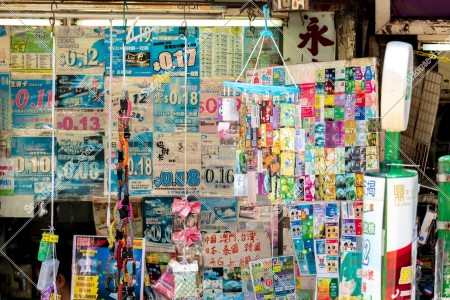 昔日的商店 其之一