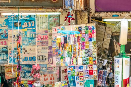 昔日的商店 其之二